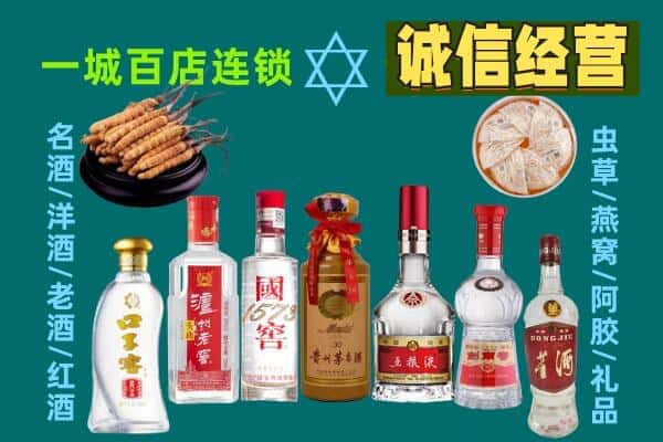 来宾市兴宾回收五粮液酒瓶