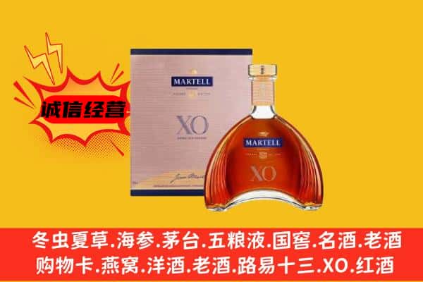 来宾市兴宾上门回收马爹利价格