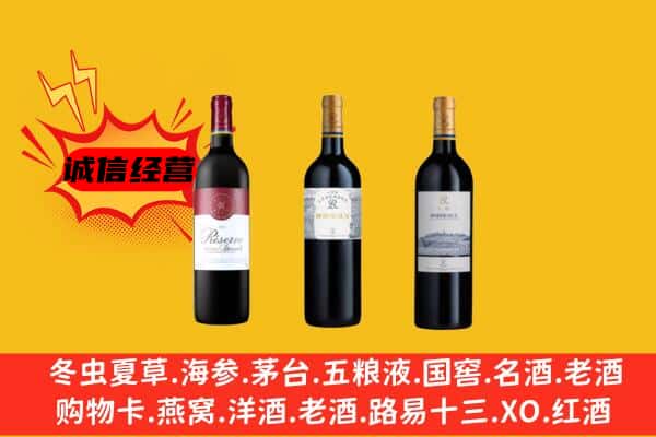 来宾市兴宾上门回收拉菲价格