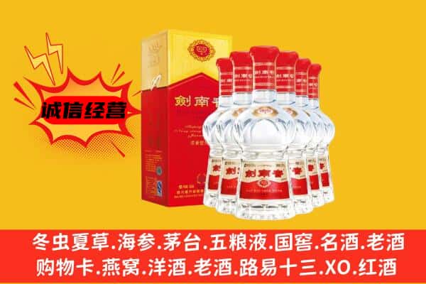 来宾市兴宾上门回收水晶剑价格