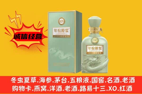 来宾市兴宾上门回收古井贡酒价格