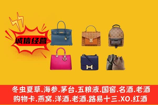 来宾市兴宾回收名包